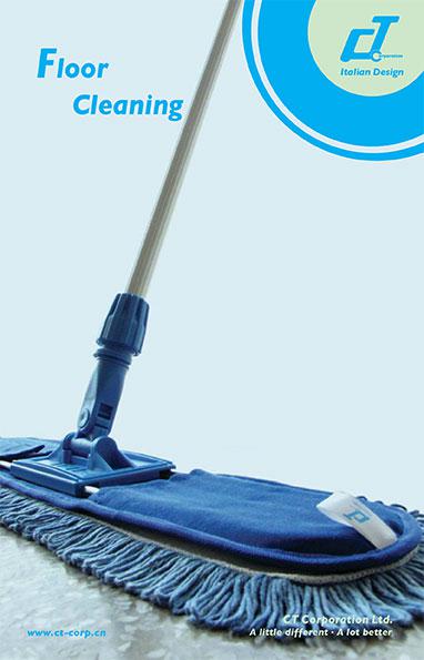地面清潔工具系列