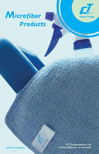 微纖產品系列