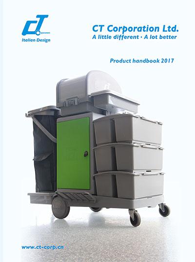 施達2017年產品手冊