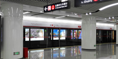 交通樞紐清潔方案