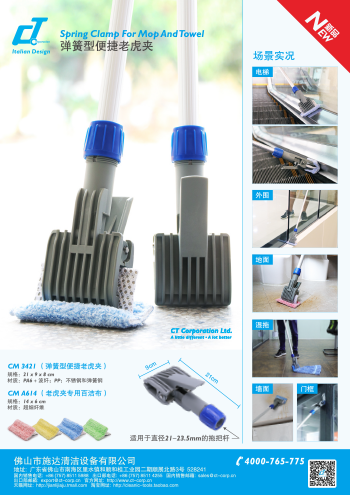 施達彈簧型便捷老虎夾